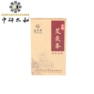 Thời gian sử dụng 5 năm Công cụ Moxa Moxibustion tự nhiên cho điều trị tối ưu và tần suất 1-3 lần mỗi tuần