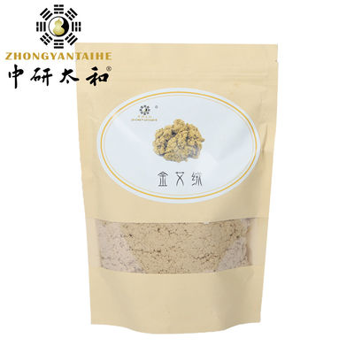 Ngải cứu nguyên chất dạng cuộn, thời gian cháy 20 phút mỗi cuộn, thích hợp cho cứu ngải các huyệt đạo trên cơ thể